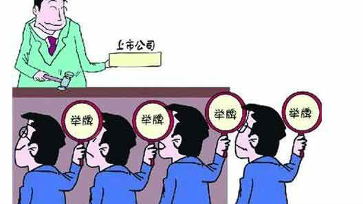 年内52家上市公司遭举牌 A股