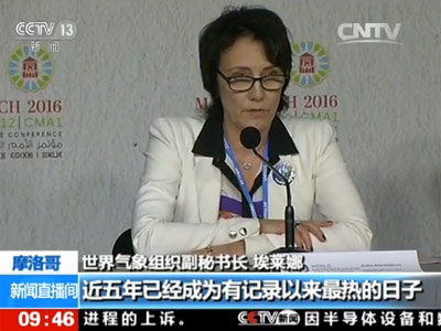 世界气象组织报告：近五年为有记录以来最热年份 
