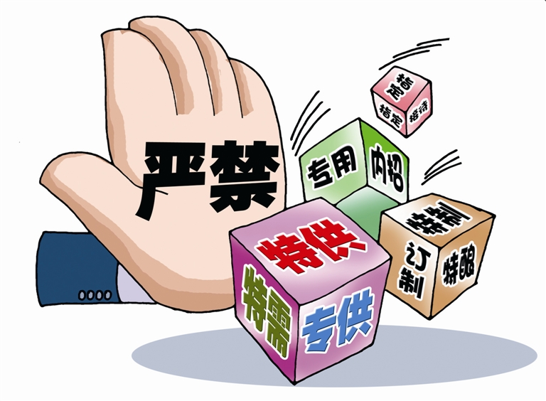 “特供”“专供”不是你想用就用！广告专项整治开始了！