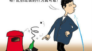 乱丢乱吐乱扔垃圾，通通罚款！