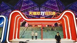 “双十一”狂欢夜别愁出行 深圳将开“绿灯”