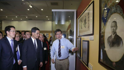 香港各界纪念孙中山诞辰150周年大型展览开幕