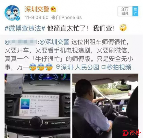微信截图_20161109193241