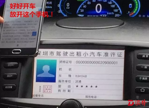 微信截图_20161109193256