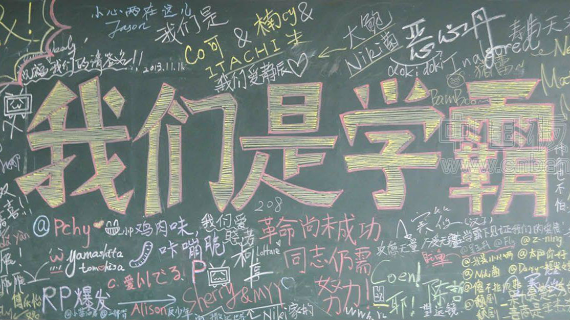 想让自家娃也成学霸？先看看深圳学霸的笔记