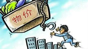 广东发布新机制按月发放困难群众价格临时补贴 