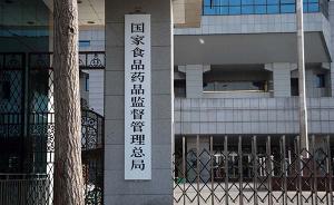 沃尔玛华桥城分店在售蜂蜜嗜渗酵母超标