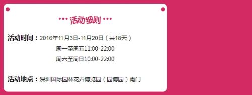 搜狗截图16年11月10日1009_20