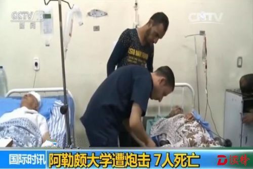 叙利亚一大学遭炮弹袭击 数十人伤亡