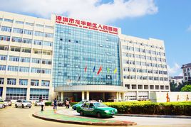 13家医院可办理市外就医转诊手续