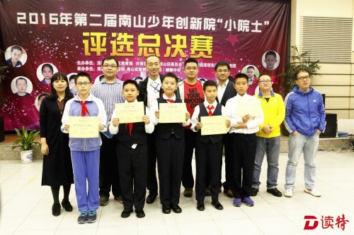 小学组小院士出炉
