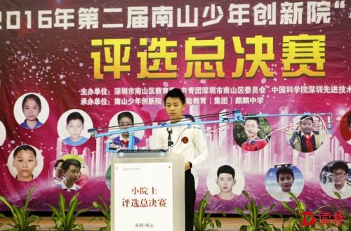 于海舟在决赛中介绍自己的机器人