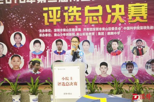 刘珏君作为为数不多的女生创客，让人印象深刻