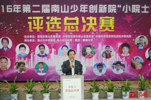 刘根平局长鼓励少年创客创新发展