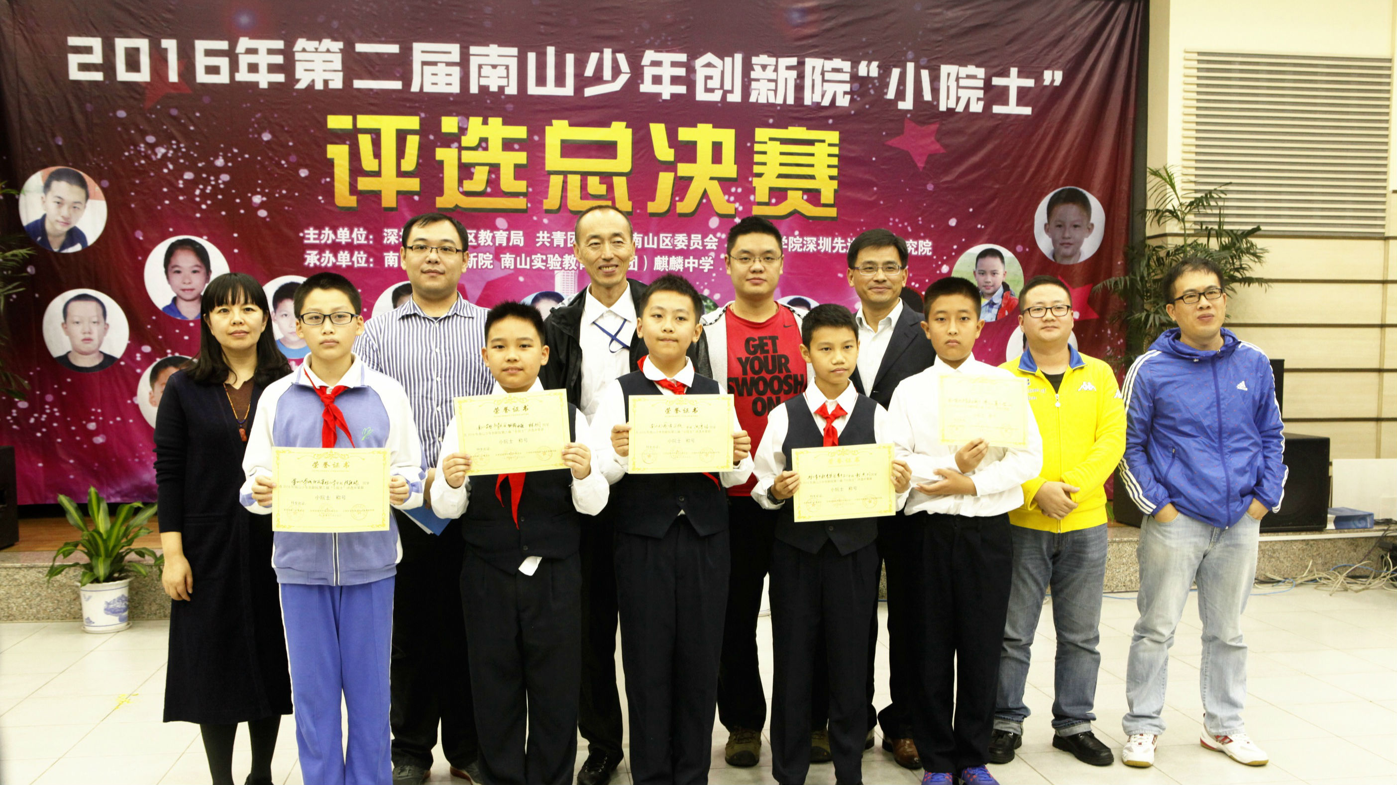 你没听错！10名南山娃当选少年创新院“小院士”