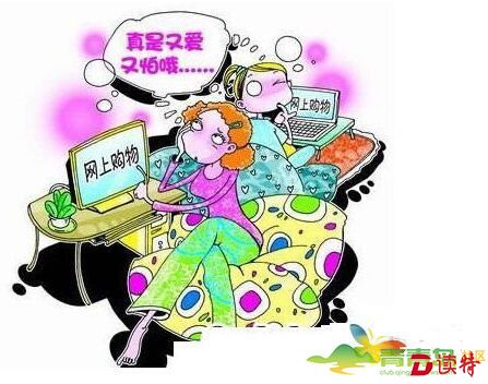 “双十一”到了，对潜规则大声说不