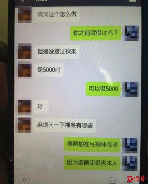 140043002