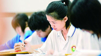 2017年1月普通高中学业水平考试14日起报名