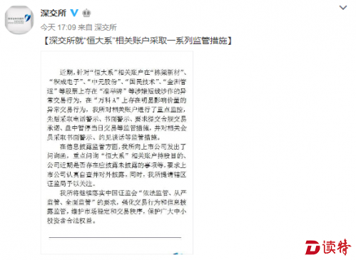 微信截图_20161111203412