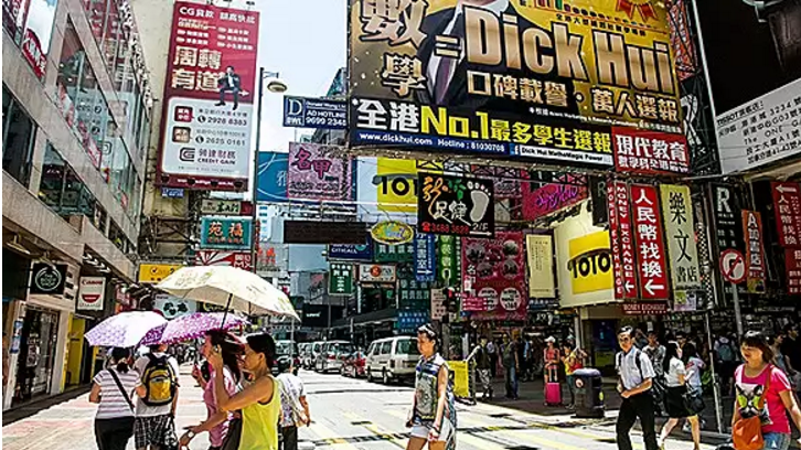 香港第三季度GDP增长1.9% 经济增长轻微加快