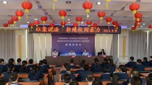 官方再向校园欺凌亮剑!教唆学生犯罪从重惩处