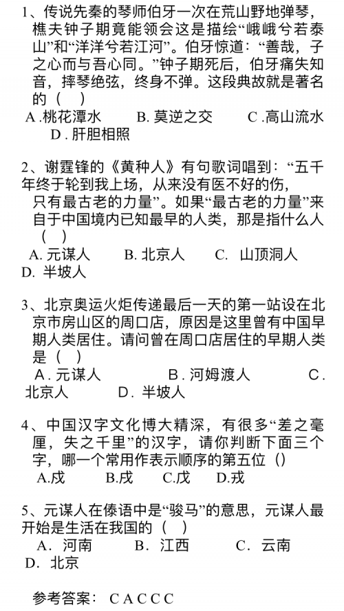 1
