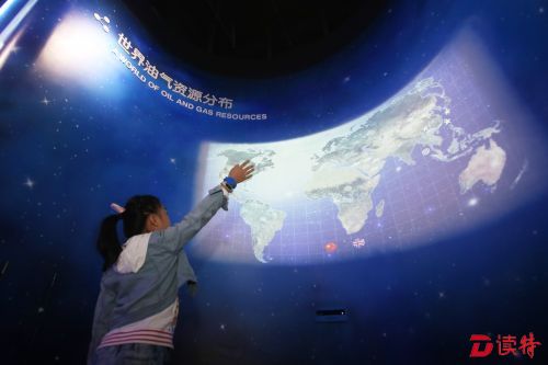 小朋友在深圳燃气科学馆燃通过体感地图查询世界油气资源分布情况