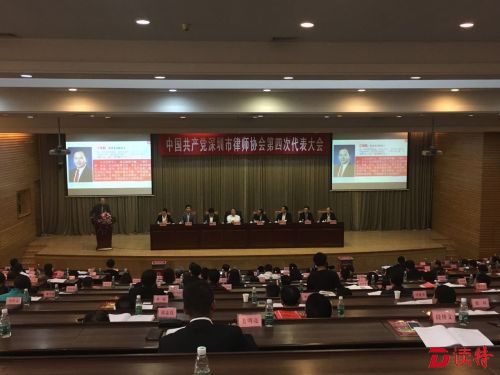 竞职演讲三分钟  市律协新一届党委纪委产生