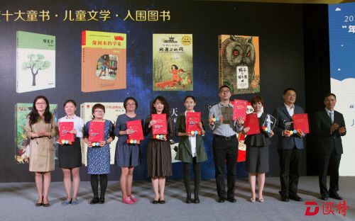 2016“年度十大童书”出炉，家长收藏！