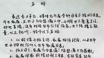 河北