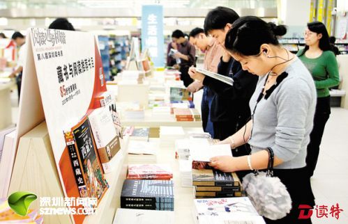 中国义工好声音！《深圳爱上你》公益励志巡回演讲举行 