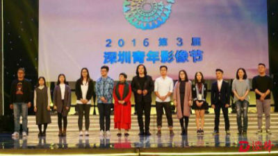 第22届中国纪录片学术盛典闭幕 深圳两部作品获奖