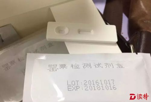 搜狗截图16年11月14日1007_2