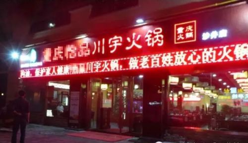搜狗截图16年11月14日1007_3