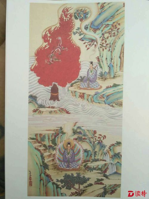 神1