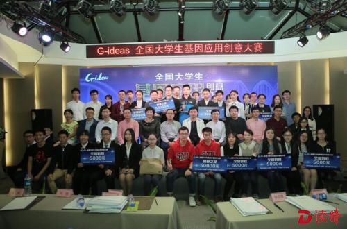 QQ截图20161114154551