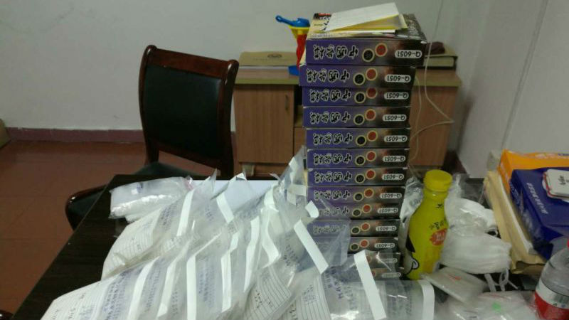 快递包裹暗藏玄机 象棋竟成贩毒工具