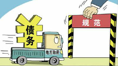 重拳！政府性债务高风险地区将被要求财政重整