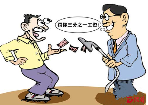 注意！你的这些工资单位不能想扣就扣！