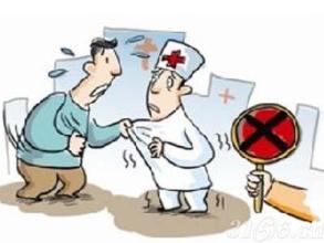 新骗局！冒充医生电话坐诊骗千名老人120万