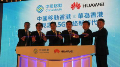 中移动明年在香港推4.5G服务 暂不加价