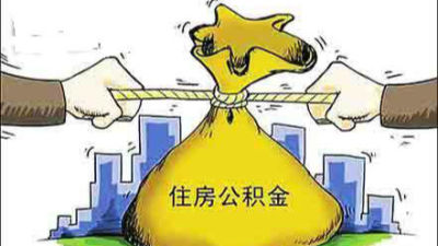 深圳提高公积金贷款首付比例 房价回落迹象显现