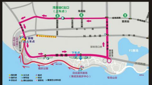 周六到深圳湾公园，为爱行走！