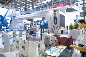 4号馆：集中展示“互联网+”最新成果