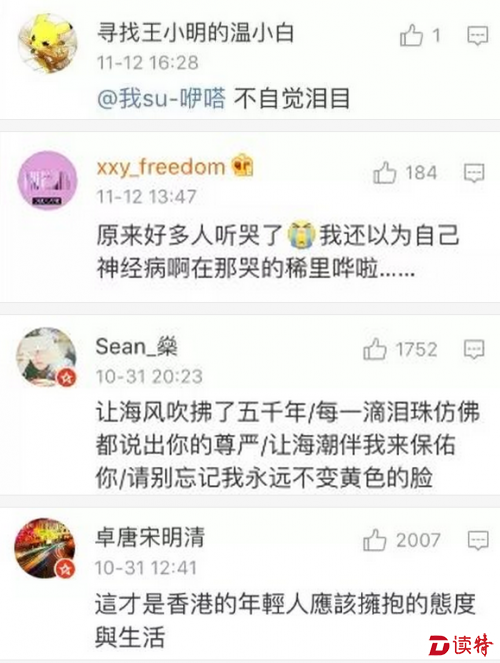 微信截图_20161116130304