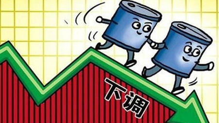 油价迎来年内最大降幅  多地油价重返“5元时代”