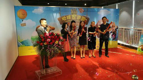熊出没 家速跑！全国首个动漫环保亲子跑亮相深圳