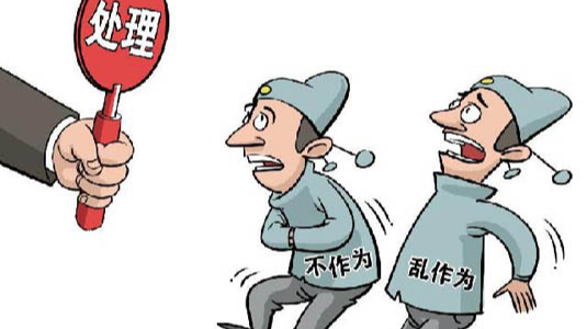 广东省纪委暗访曝光4起基层慢作为乱作为问题 