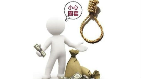 神秘经理设“干货”套 9人被骗100多万元