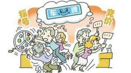 深圳本月拟配置6682个普通小汽车摇号竞价指标